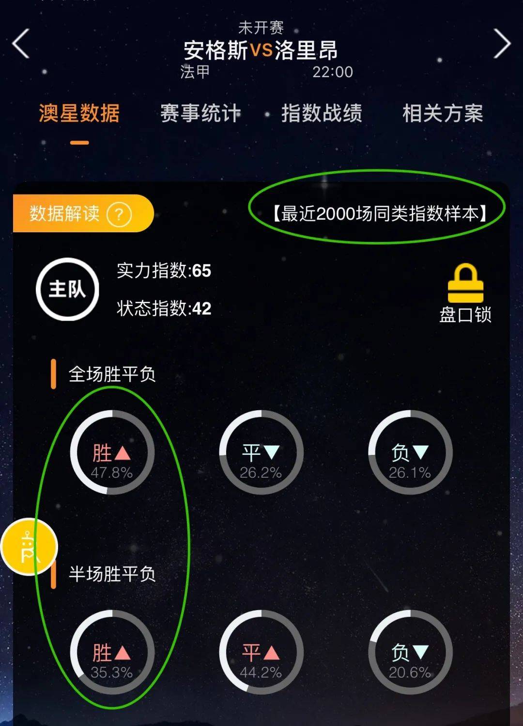 与华夏天