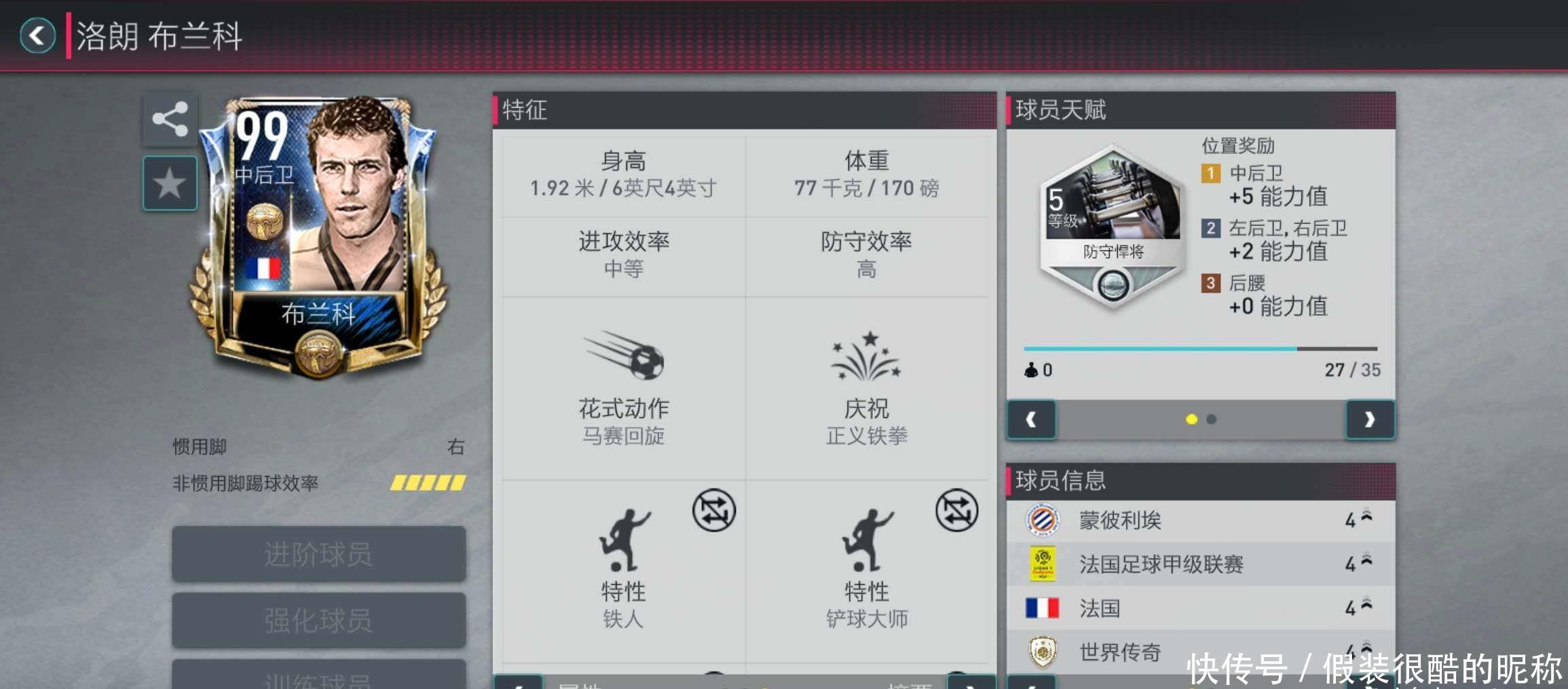 流印尼媒