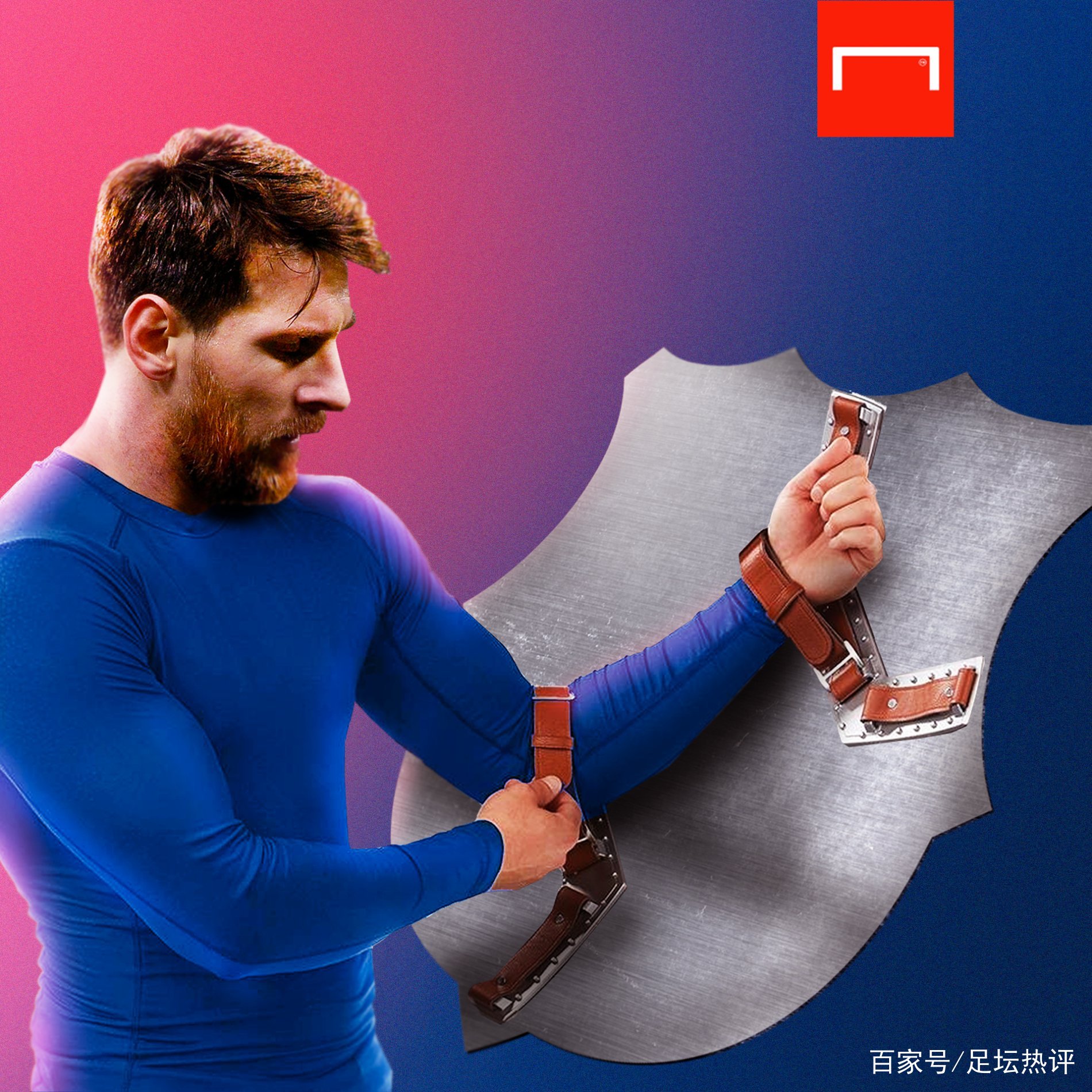 协杯中