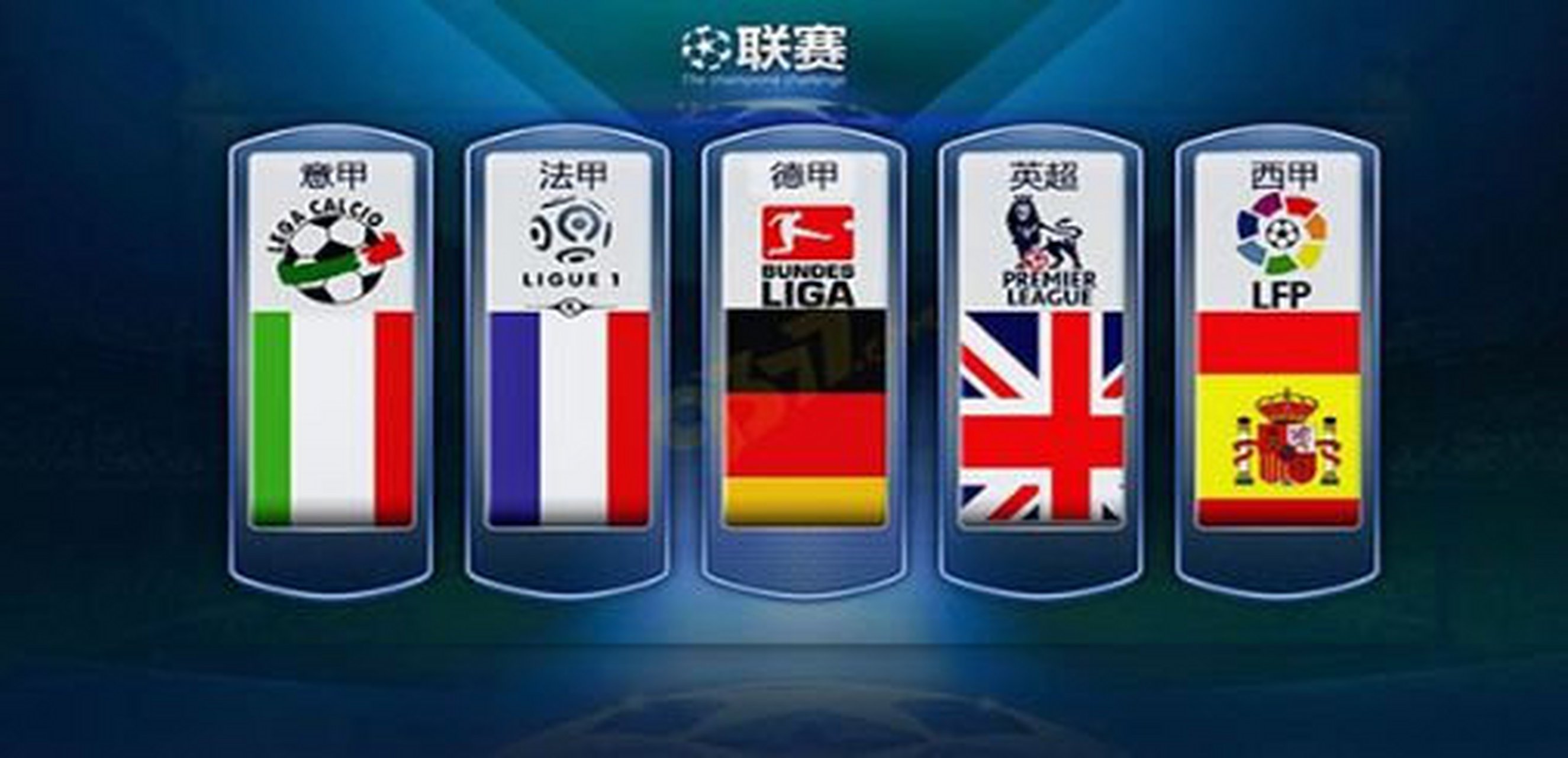 亚特兰大则