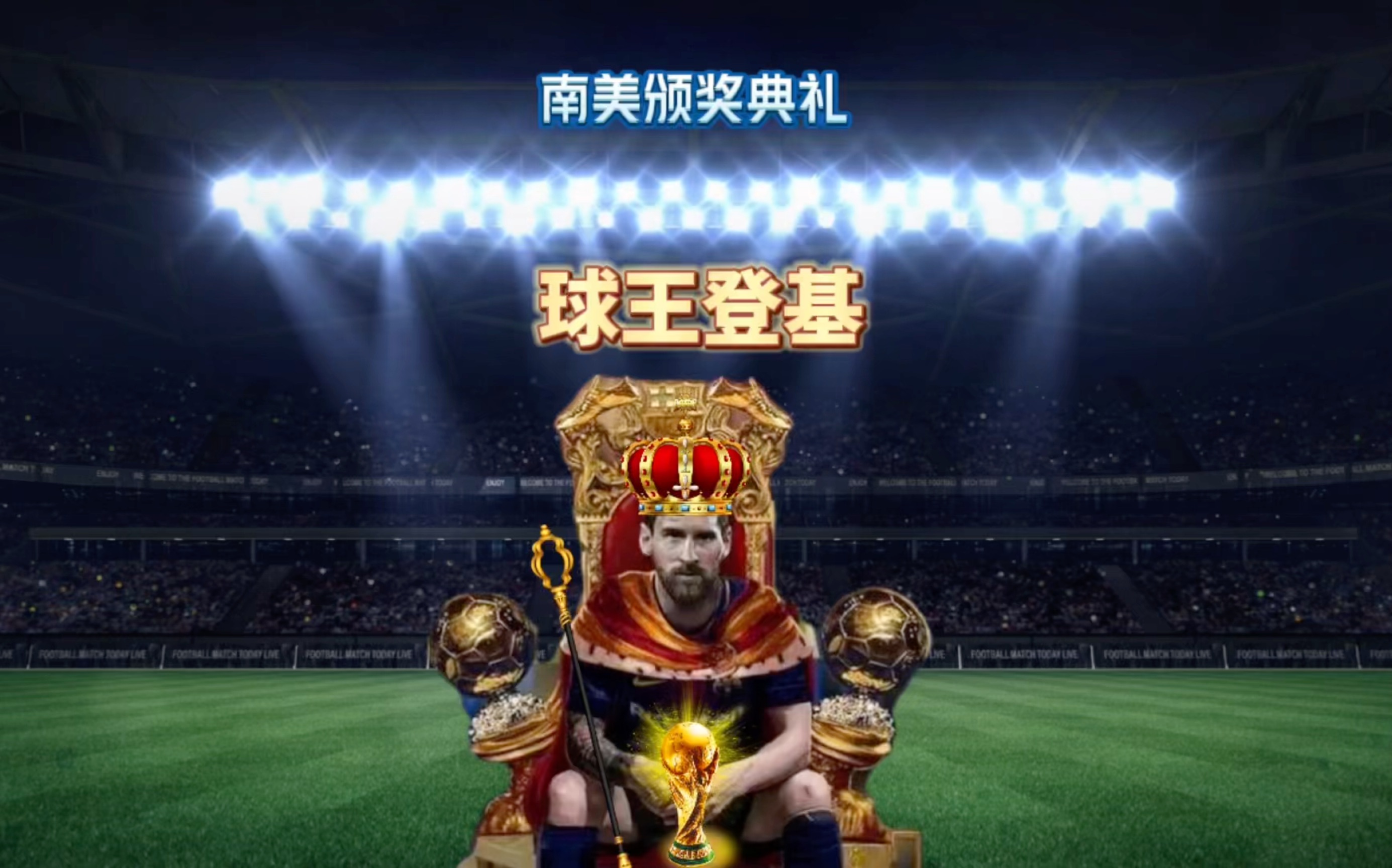 台上与哈