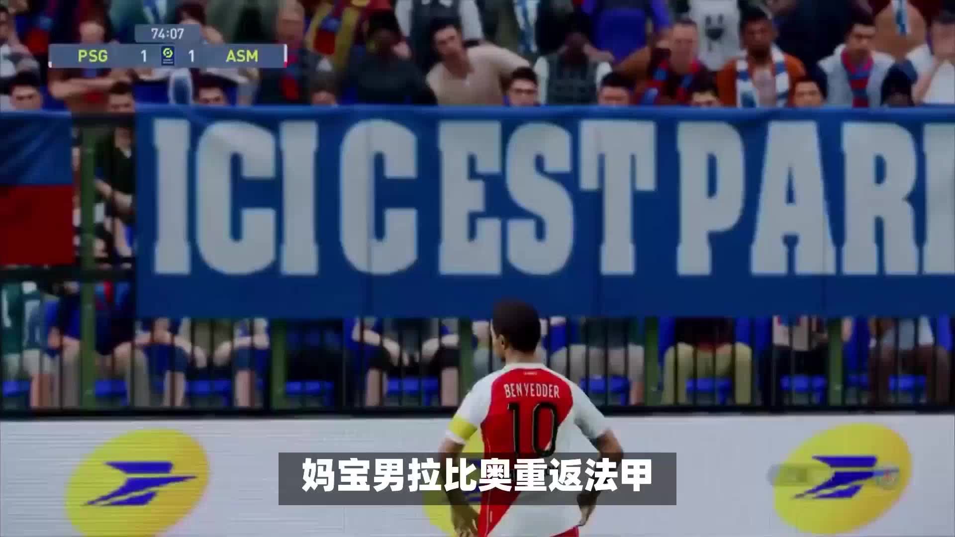 到应